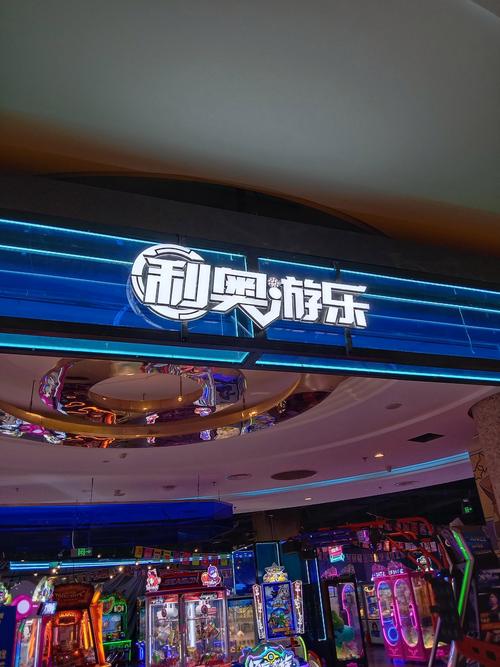 长乐动漫城无限次数版