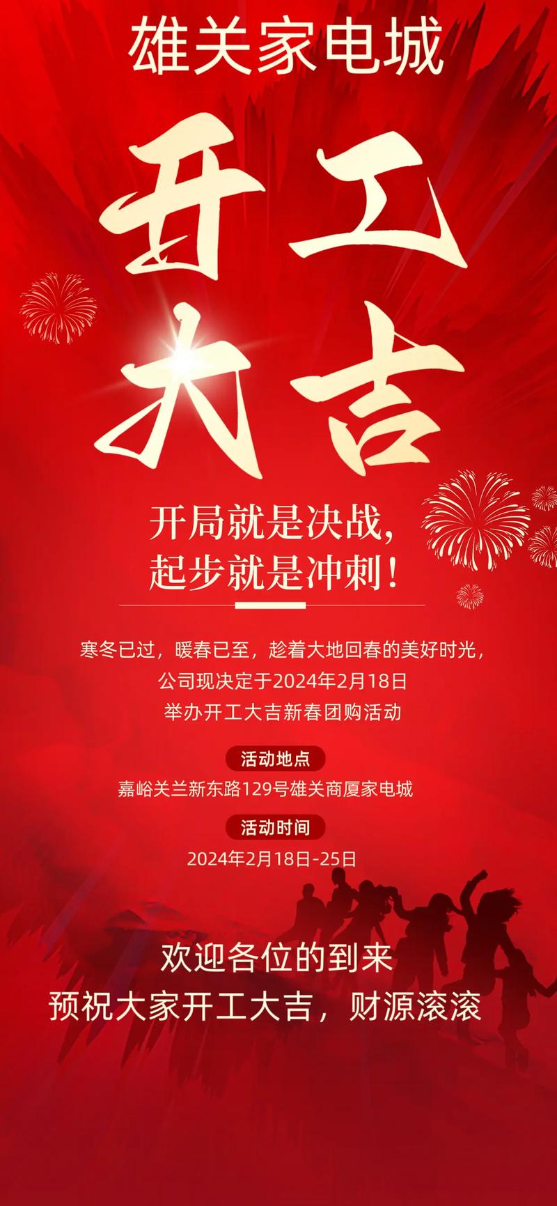 一起开工厂红包版修改版