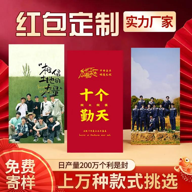 合成10红包版