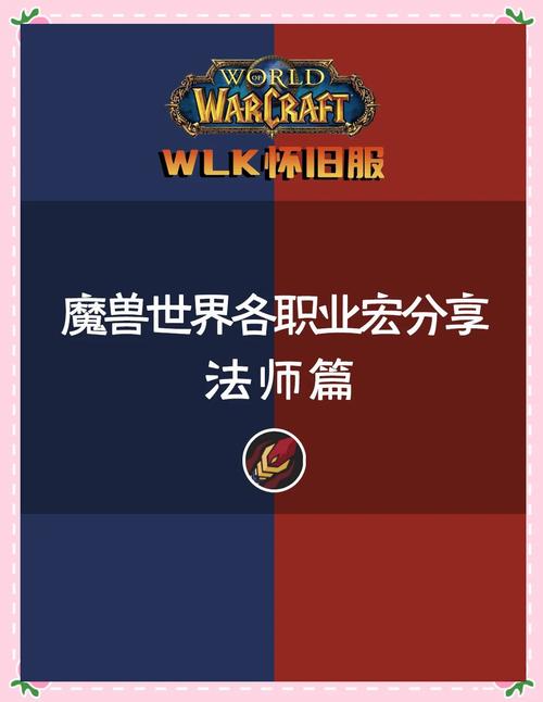 WLK成就插件叫什么安装免广告