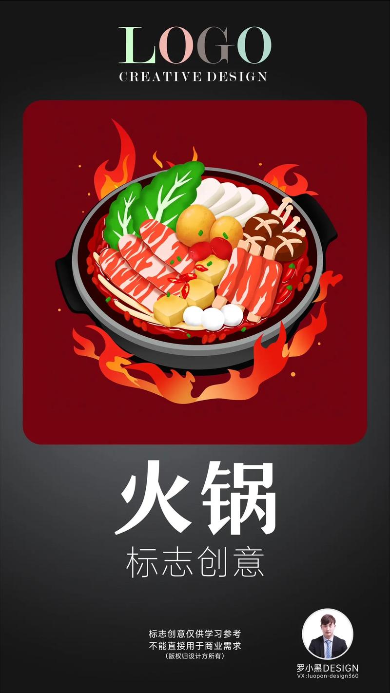 全民火锅店红包版