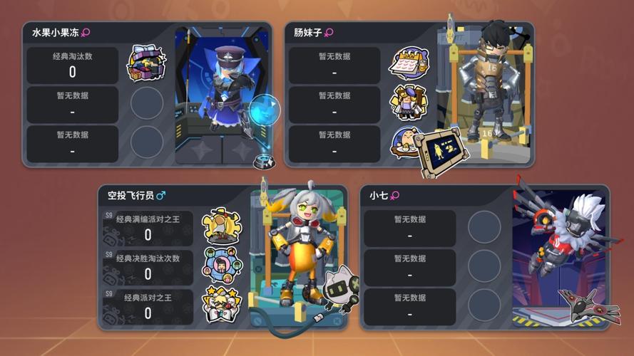 香肠派对内置菜单2023最新版