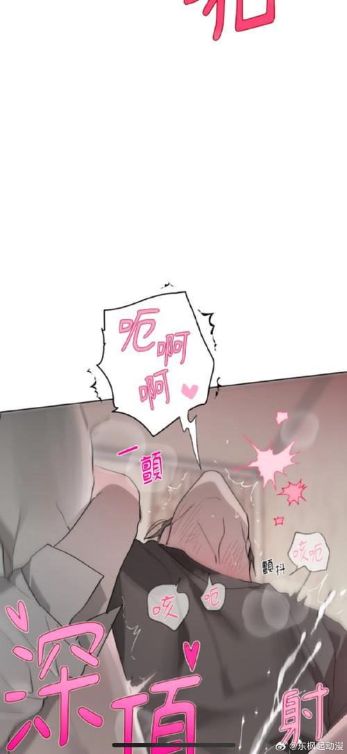 动漫之家隐藏漫画2021最新轻量版截图