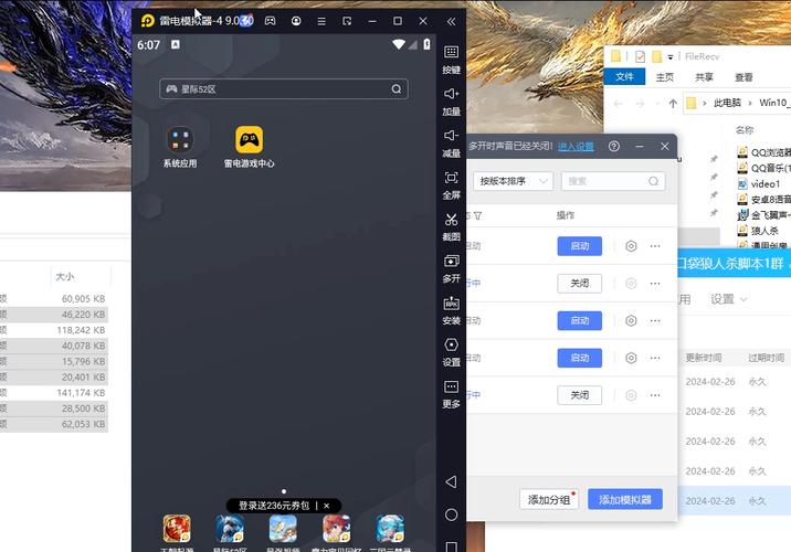 口袋狼人2021最新透视辅助脚本正版缩略图