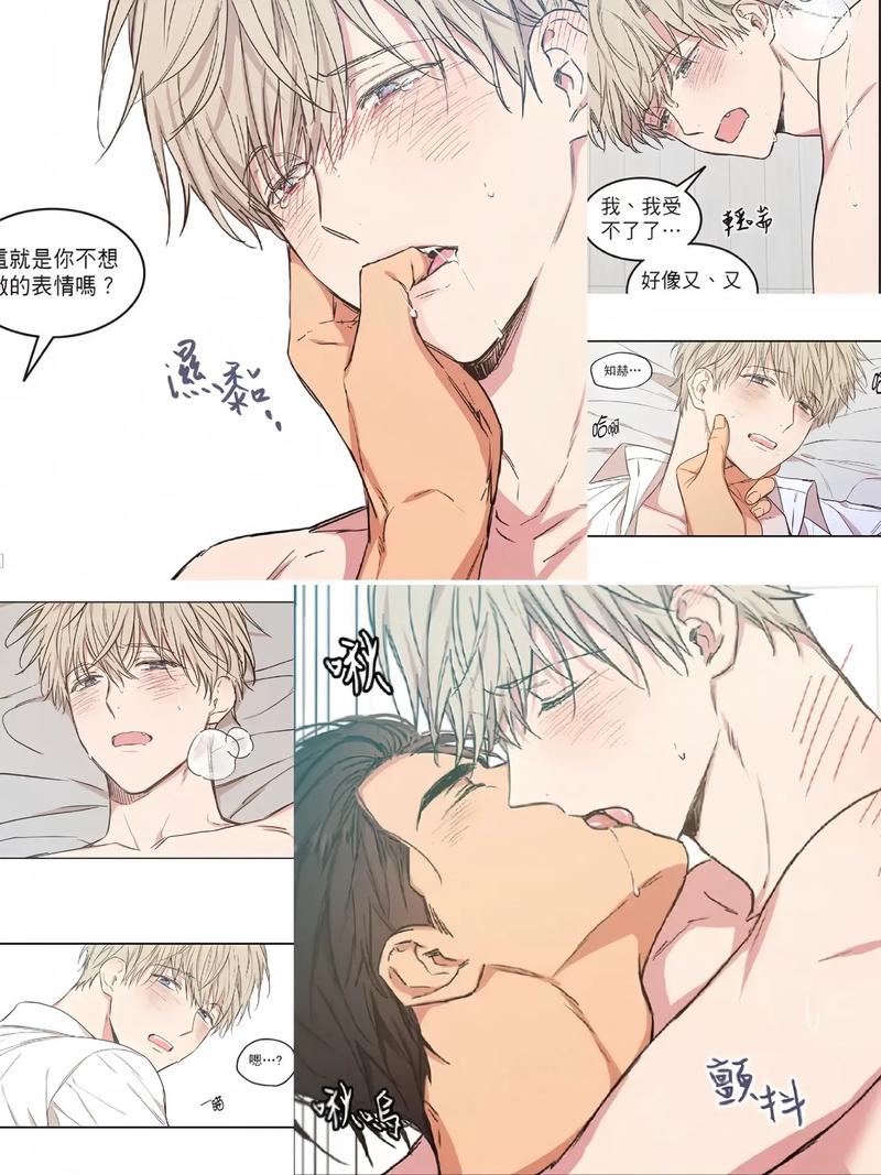 恋爱禁区漫画韩漫图标