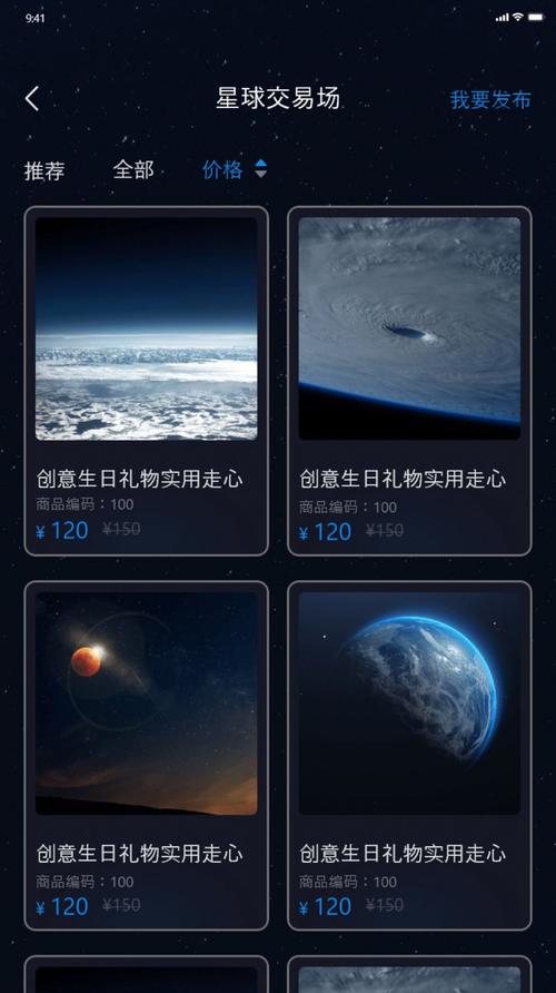 亿元宇宙app破解版最新版图标