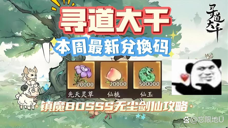 全民进化刷金币烧饼修改器黄化版