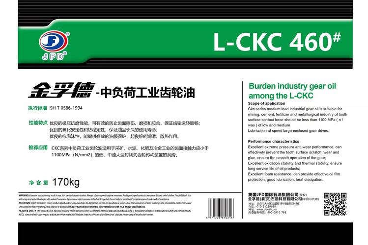 jkmh4app怎么旧版