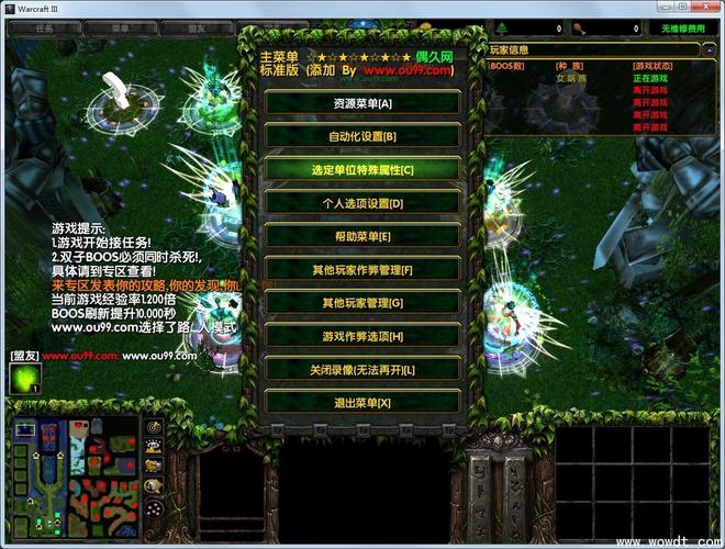 魔兽净天之命隐藏英雄光环加速版