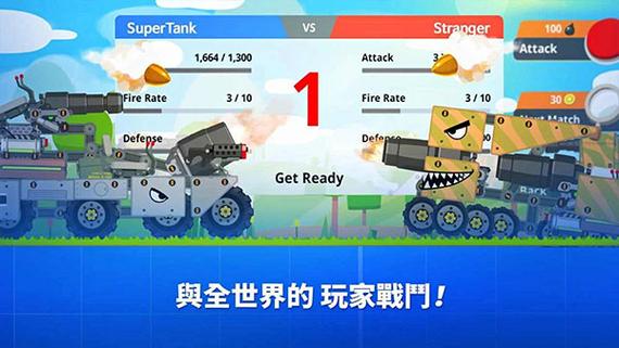 不需要登录的超级战车大作战无限次数版