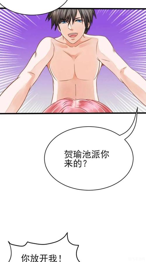 汗汗漫画歪歪漫画