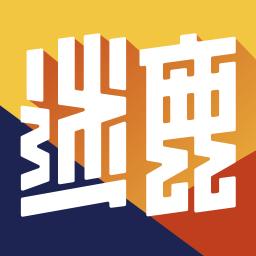 迷鹿音乐一键破解版无广告