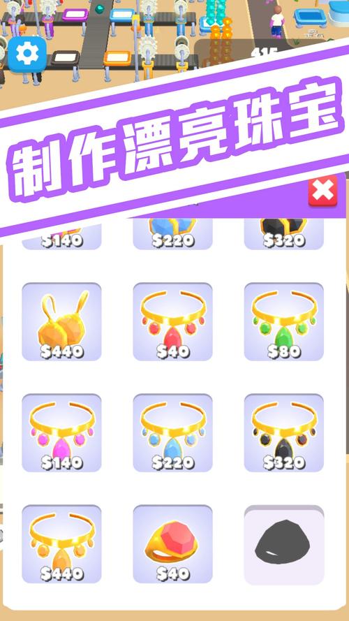 叠罗汉篮球游戏永久免费截图