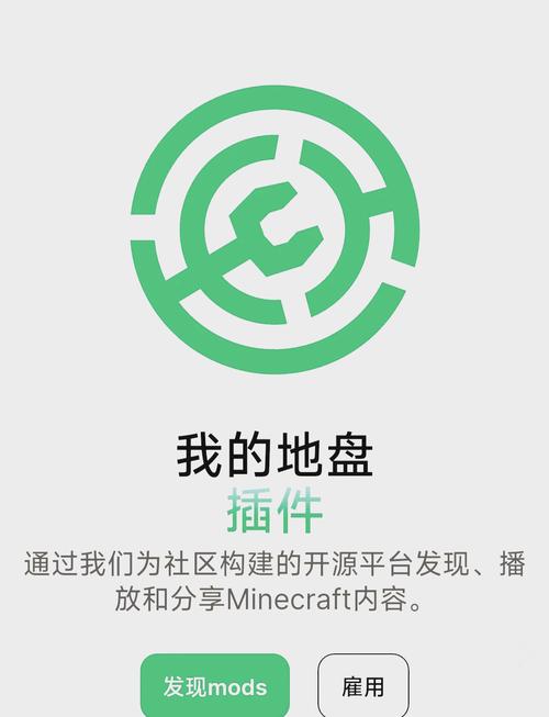 mod网站截图