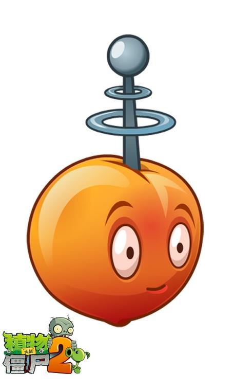pvzbt苹果版橙色版