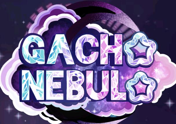 加查星云版本破解版最新版图标