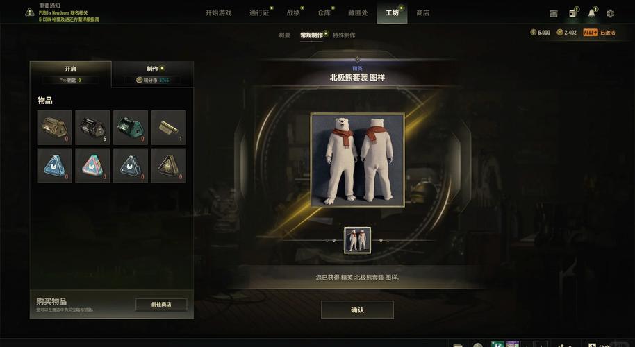 pubg轻量版外挂直装红包正版缩略图