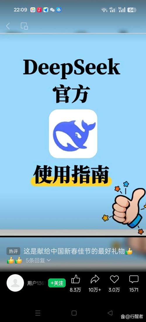 deepfake交友