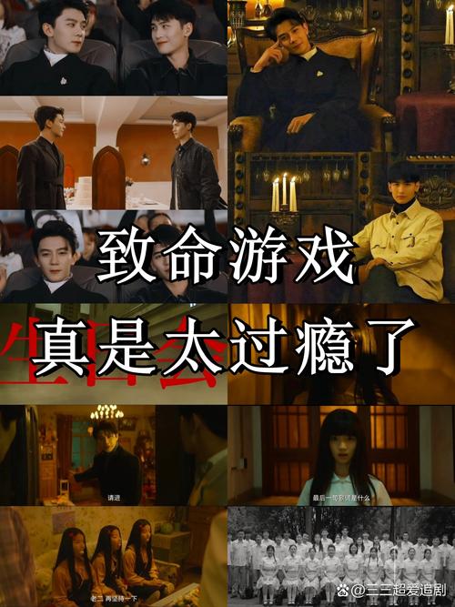 致命偷袭小游戏电视版截图