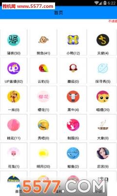 live直播平台盒子赚红包版
