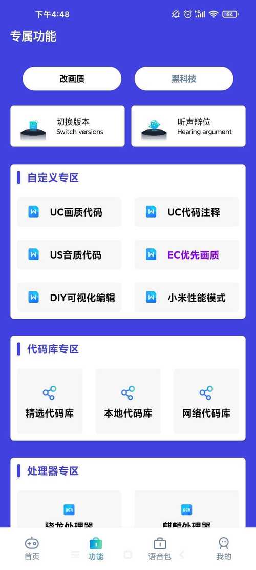 xiaoye666cn中文最新版截图