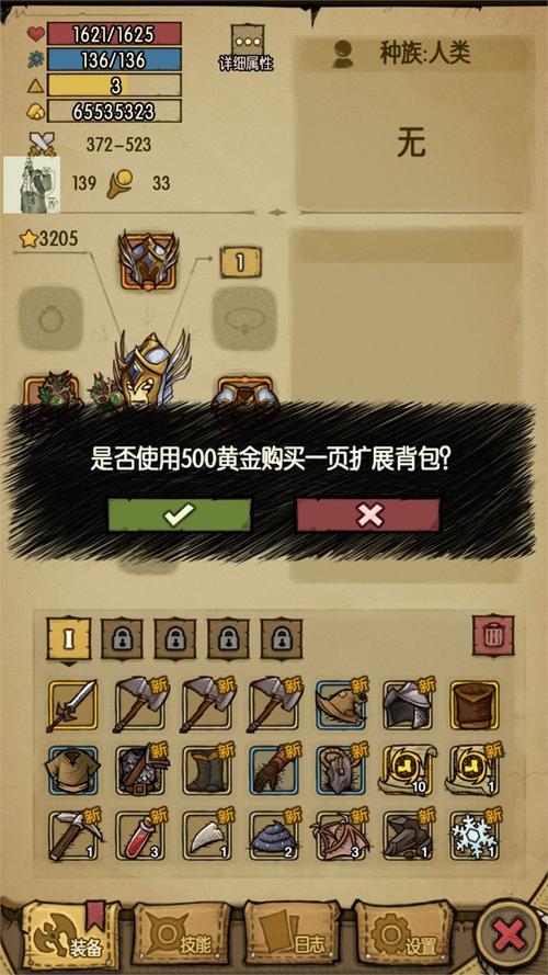 贪婪洞窟内置作弊菜单版免费国语