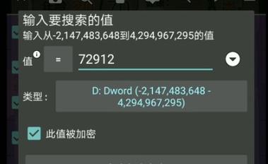 gg修改器怎么修改金币老版本