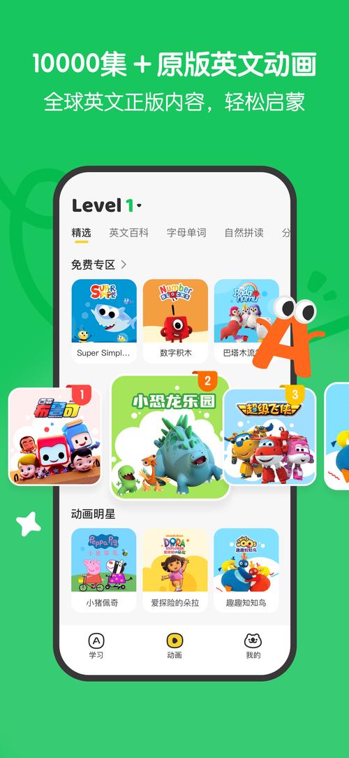 啦啦啦在线观看完整版高清无限阅币截图