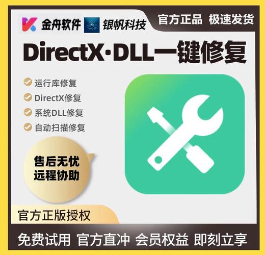 msvcp71dll修复工具最新版本更新内容图标