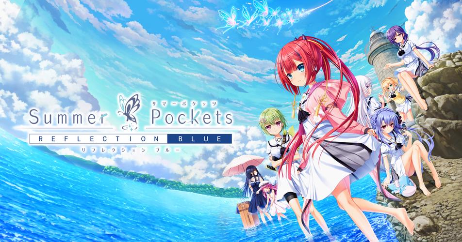 夏日口袋安卓汉化版极速版
