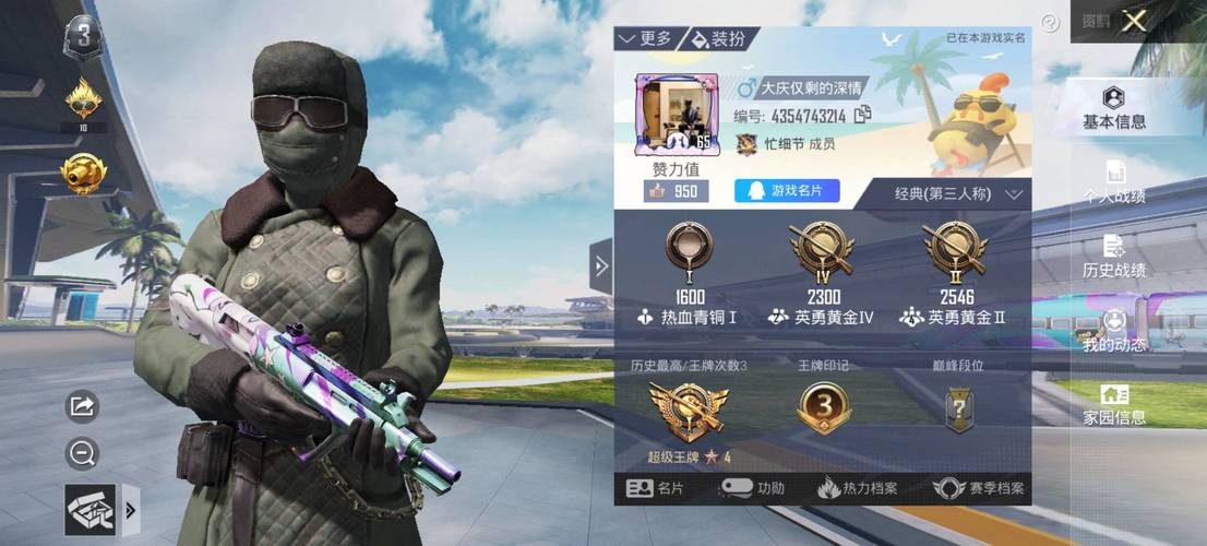 吃鸡神鹰辅助红包正版