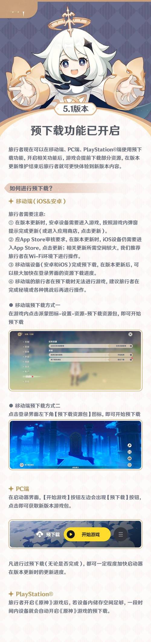 原神挂机辅助器手机版稳定外挂