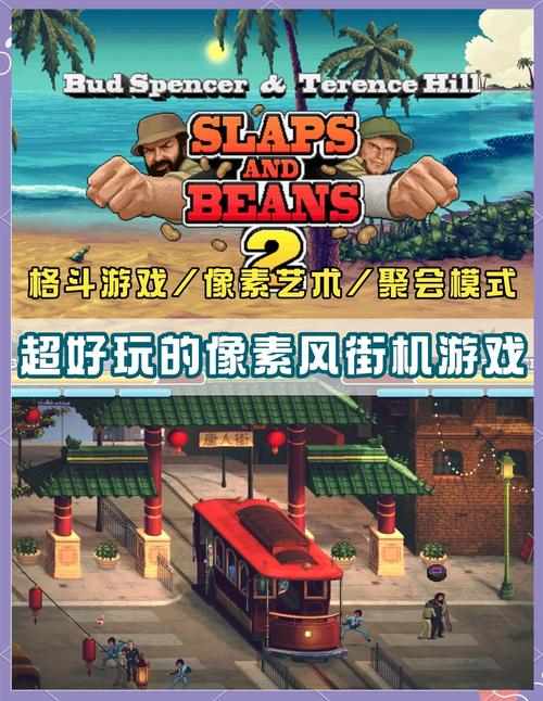 像素格斗破解版最新无限金币版