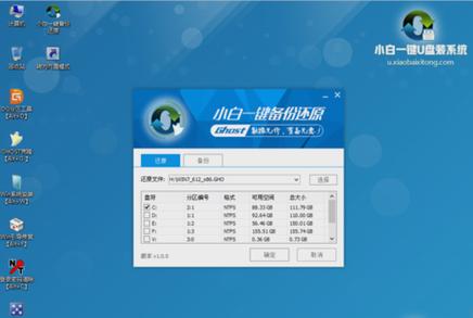 重装上阵辅助器免费白色版