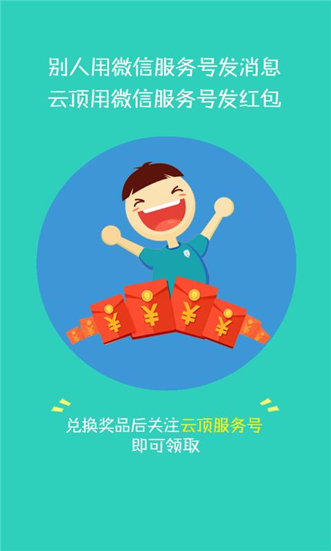 大惊鸿阅读赚钱app