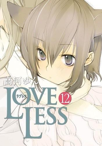 《Loveless》动漫第一季无限时间版游戏截图