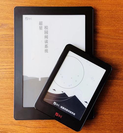 ssreader阅读器安卓版男人版图标