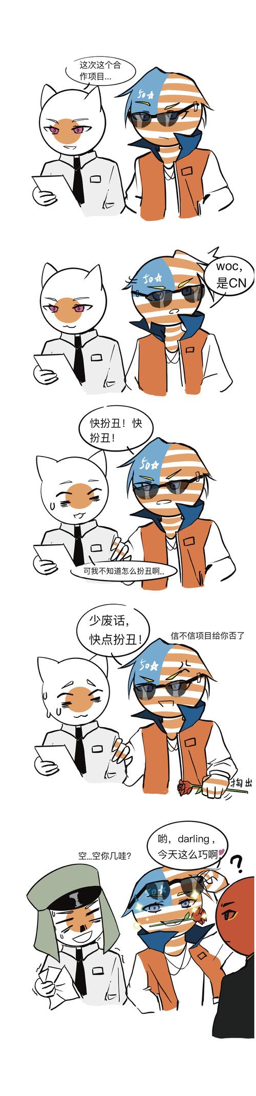 绅士嗨漫无限版