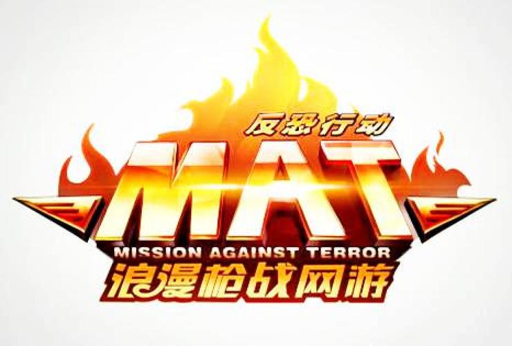 反恐行动透视辅助2020无广告