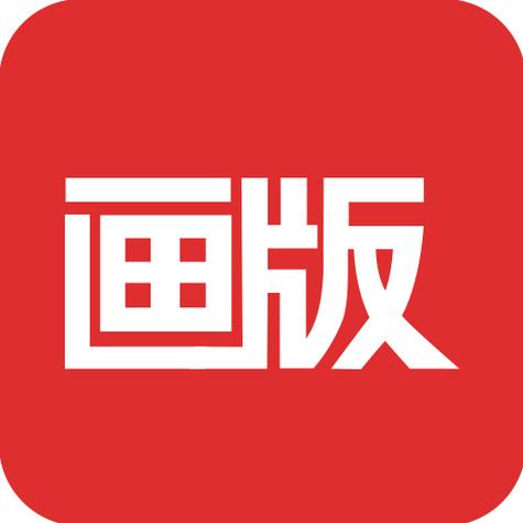 手机写字画画画板免费观看