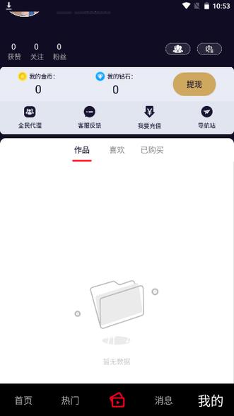 cn99雏鸟pro无限流量