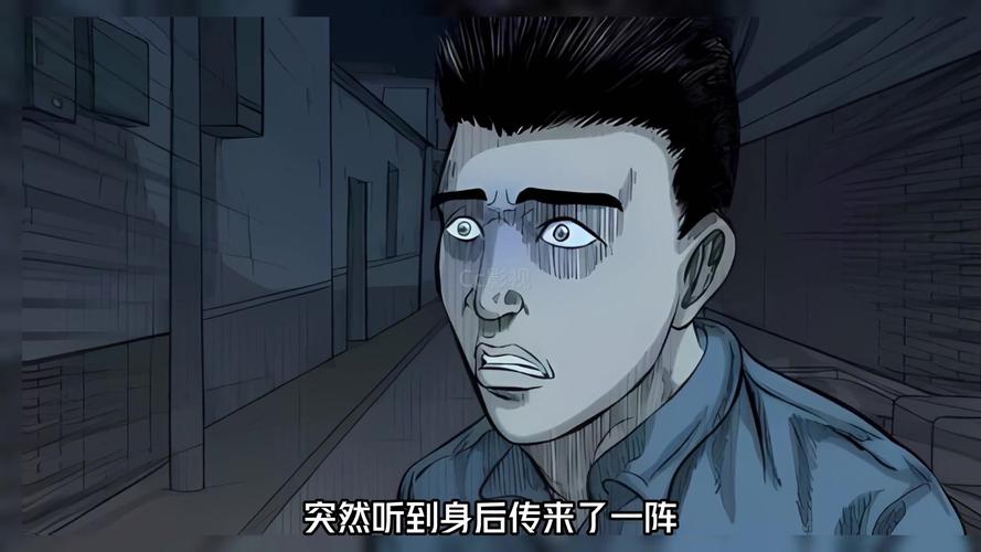 三枪老爷诡案实录漫画免费观看缩略图