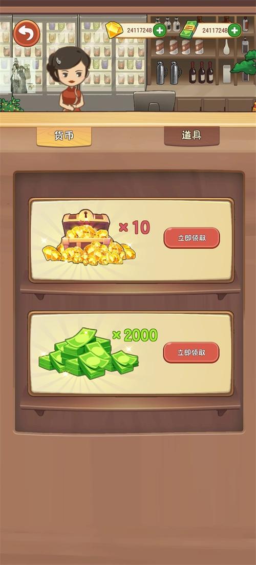 幸福路上的火锅店游戏无限阅币