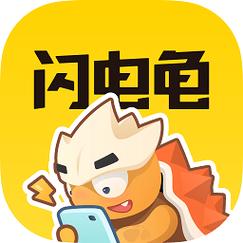 闪电龟加速器图标