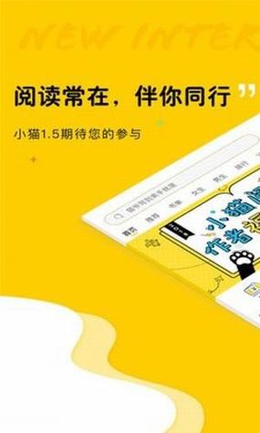 趣书网TXT免费旧版安卓游戏截图