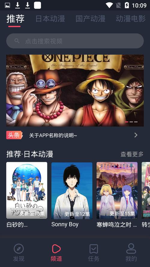 nt动漫最新版在线净化版