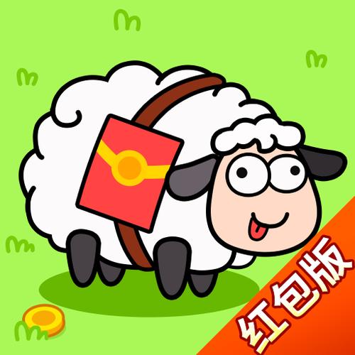 分享农场游戏红包版截图