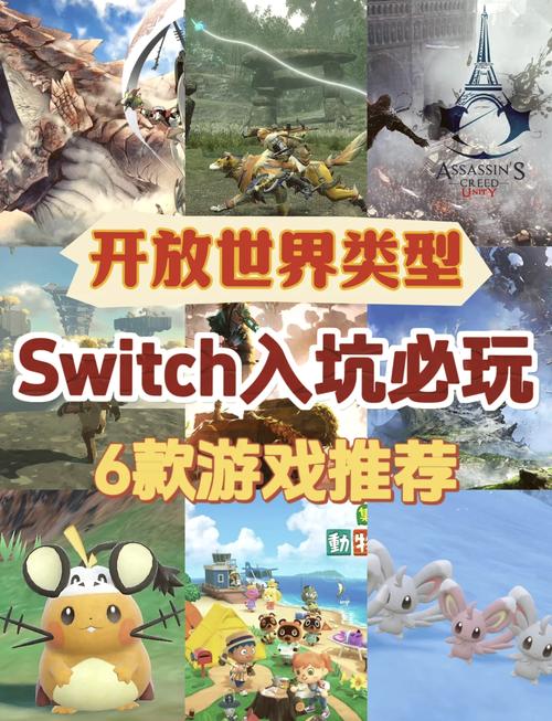 高自由度开放世界游戏截图
