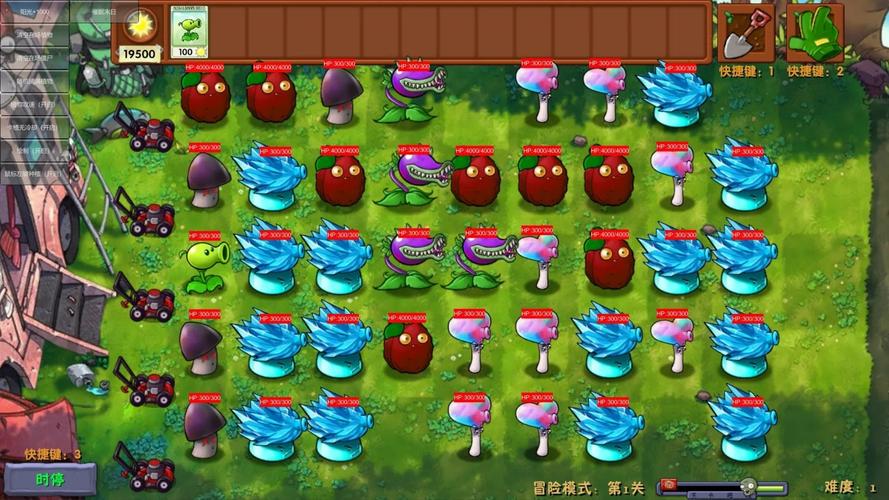pvz融合内置绿色钥匙Mod菜单绿色版图标