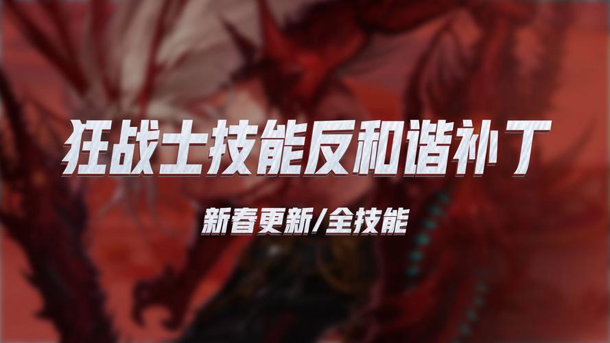 dnf狂战士反和谐补丁全免版截图